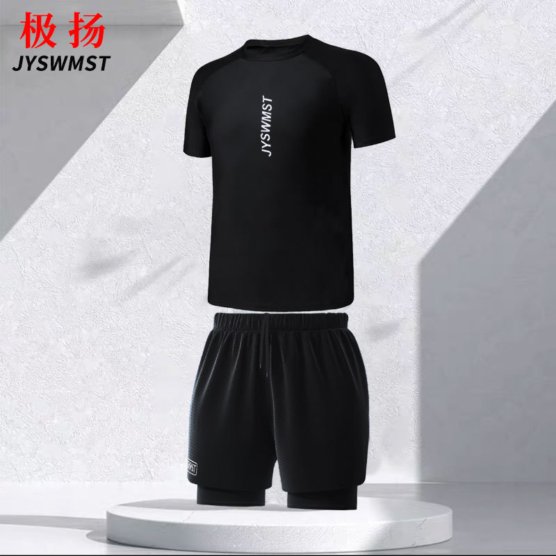 80818 bathing suit + 813 double bathing pants